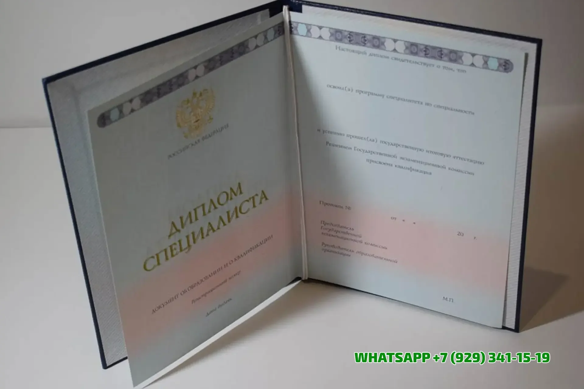 Купить диплом Тольяттинского института искусств (Консерватории) в Голицыно